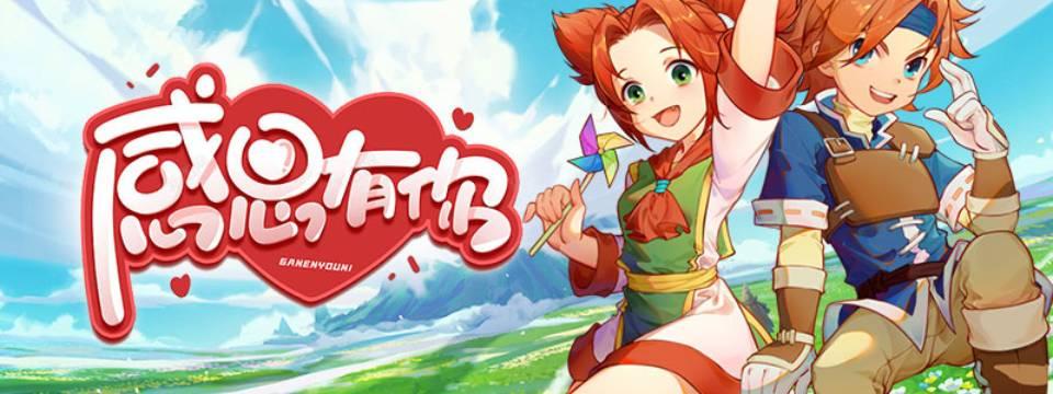 战魔力PK区所有技能伤害表一览